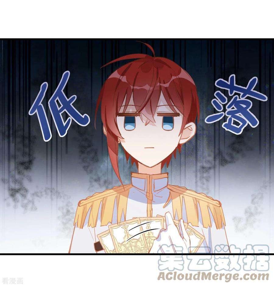 奇怪的情敌增加了14话 抽王八
