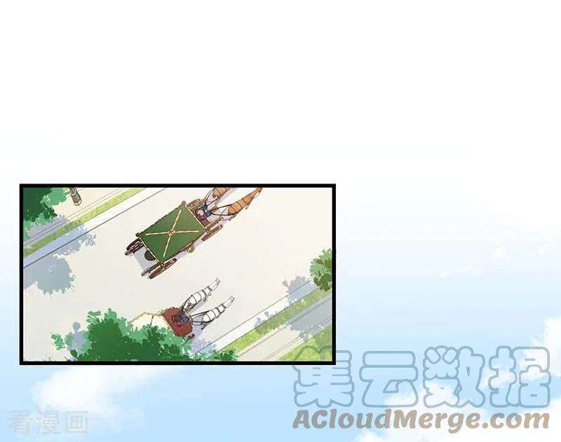 奇怪的情敌增加了15话 威胁