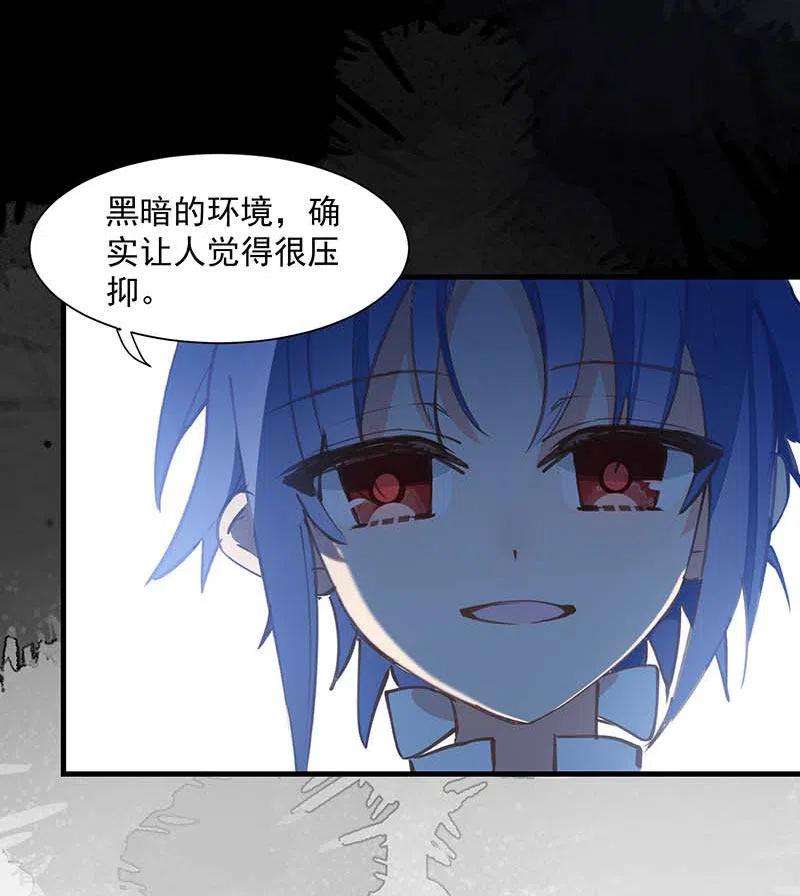 奇怪的情敌增加了15话 威胁