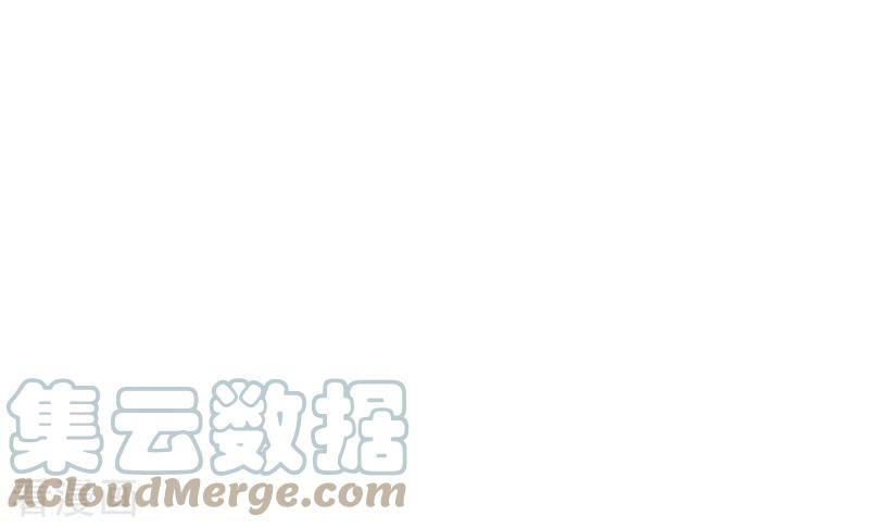 奇怪的情敌增加了15话 威胁