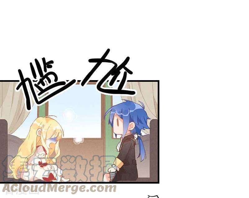 奇怪的情敌增加了15话 威胁