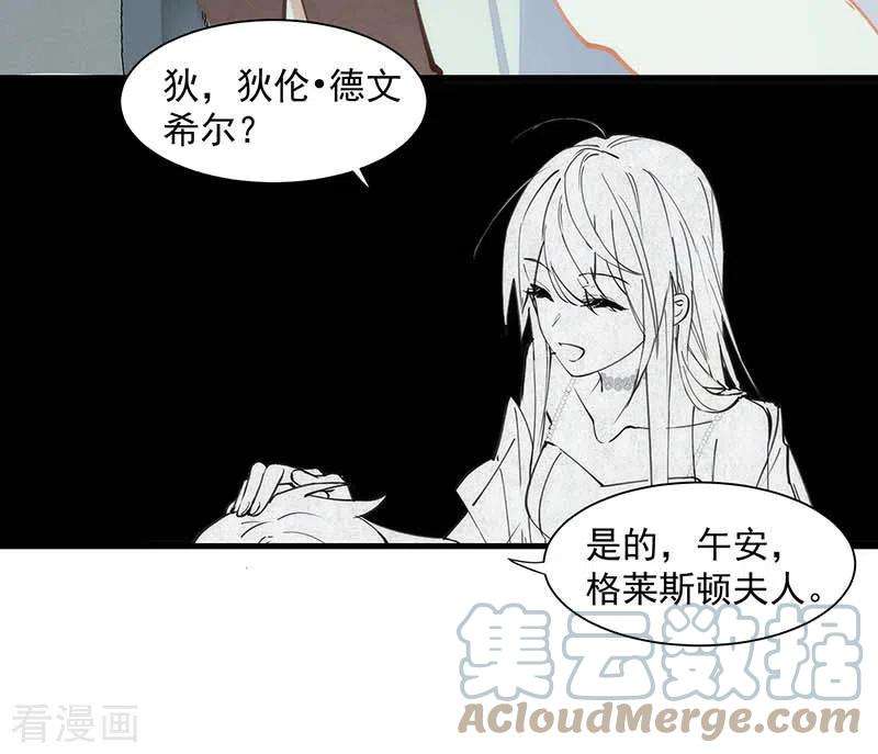 奇怪的情敌增加了16话 扣他头上！