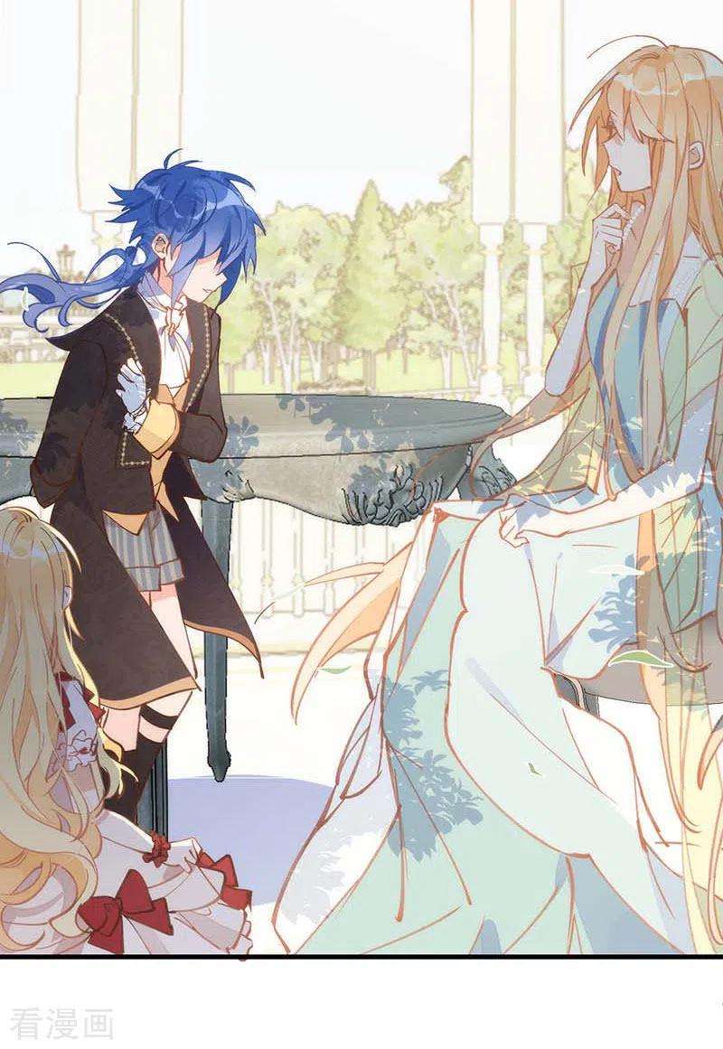 奇怪的情敌增加了16话 扣他头上！