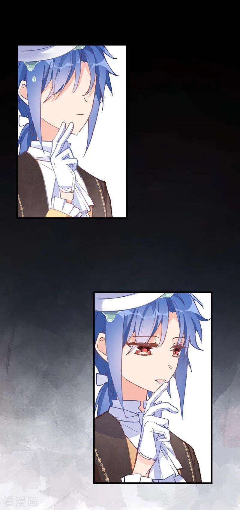 奇怪的情敌增加了16话 扣他头上！