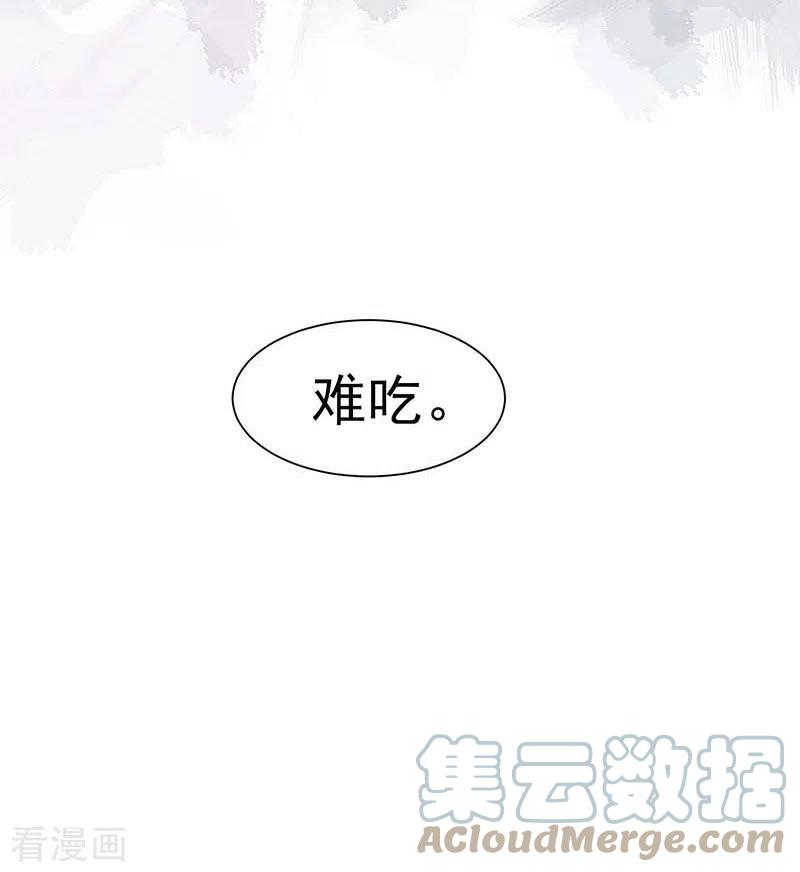 奇怪的情敌增加了16话 扣他头上！