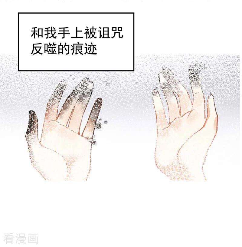 奇怪的情敌增加了18话 你的权力与义务