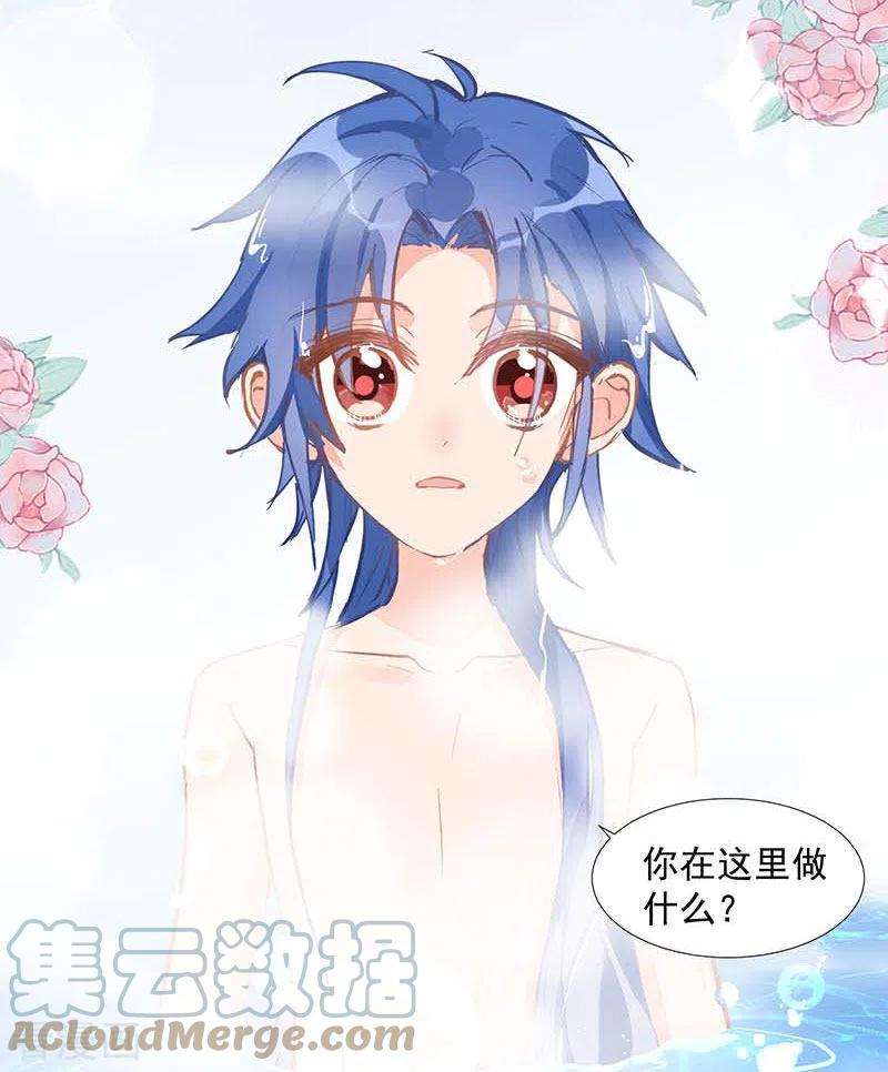 奇怪的情敌增加了18话 你的权力与义务