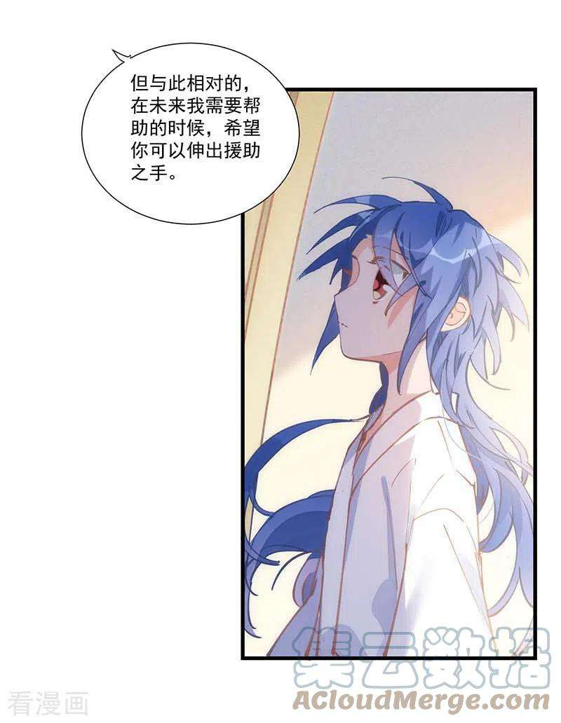 奇怪的情敌增加了19话 还是金色的比较可爱