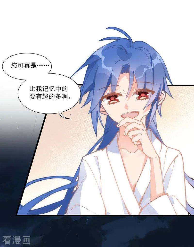 奇怪的情敌增加了19话 还是金色的比较可爱