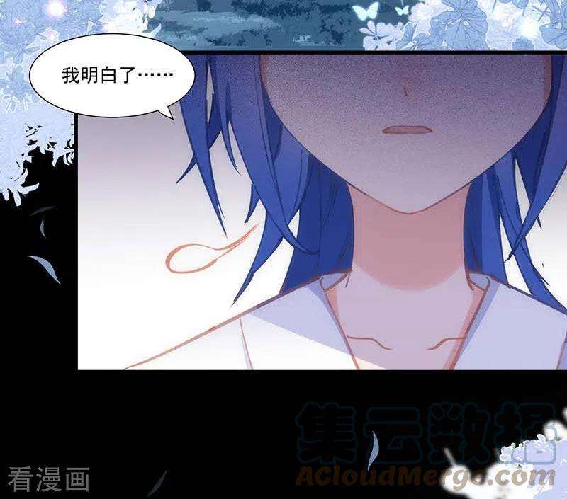奇怪的情敌增加了19话 还是金色的比较可爱