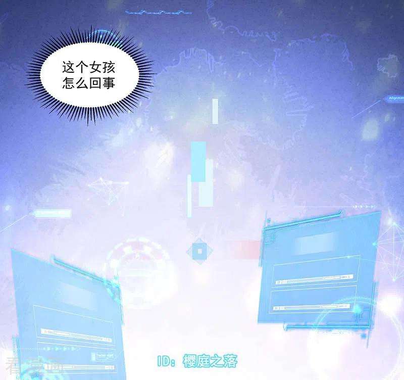 奇怪的情敌增加了21话 跟我话家吧