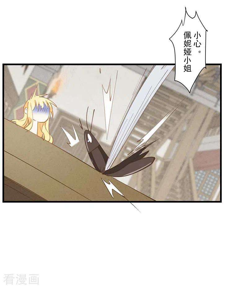 奇怪的情敌增加了21话 跟我话家吧