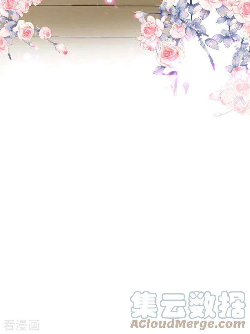 奇怪的情敌增加了21话 跟我话家吧