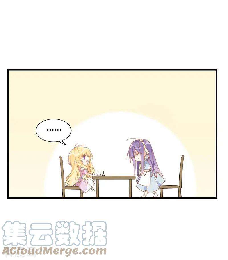 奇怪的情敌增加了21话 跟我话家吧