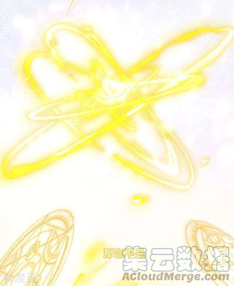 奇怪的情敌增加了22话 来自神明的诅咒