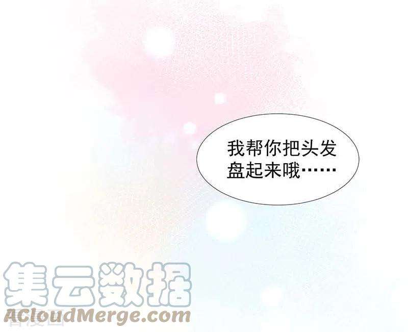 奇怪的情敌增加了23话 男女主对上眼了！