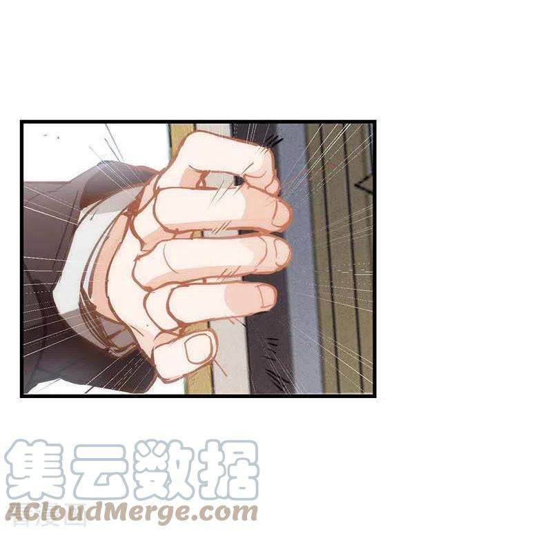 奇怪的情敌增加了23话 男女主对上眼了！