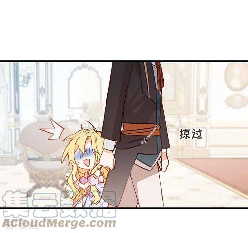 奇怪的情敌增加了24话 我一个人也可以的