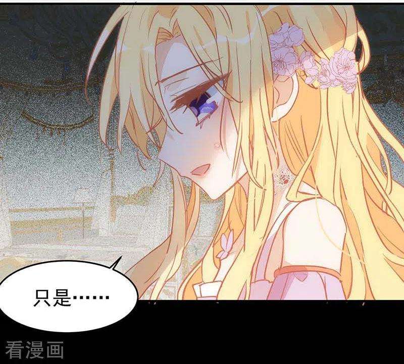奇怪的情敌增加了24话 我一个人也可以的