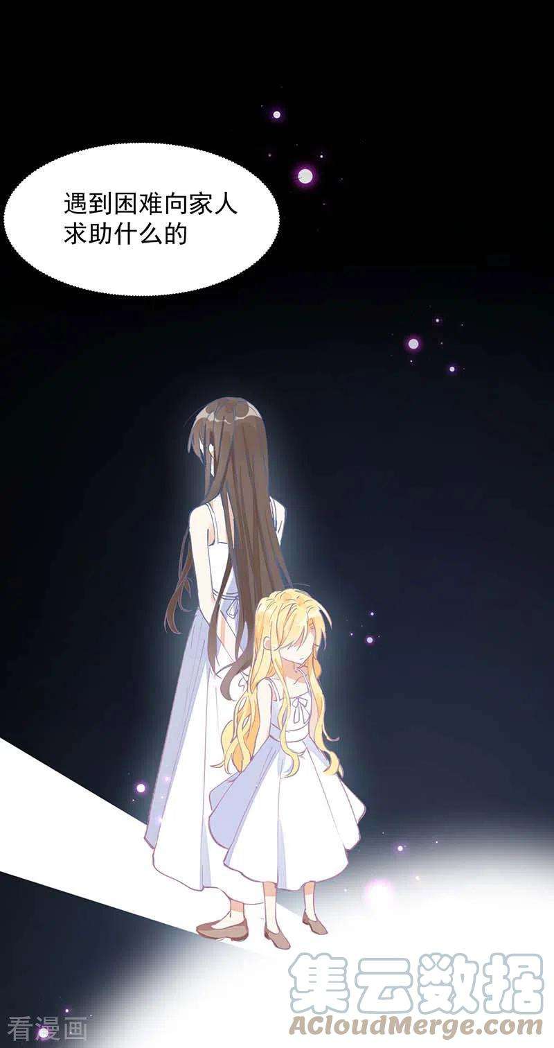 奇怪的情敌增加了24话 我一个人也可以的