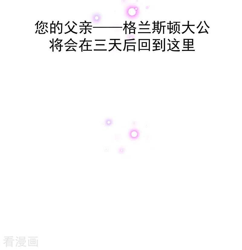 奇怪的情敌增加了24话 我一个人也可以的