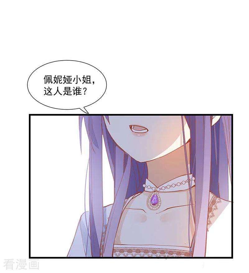 奇怪的情敌增加了24话 我一个人也可以的