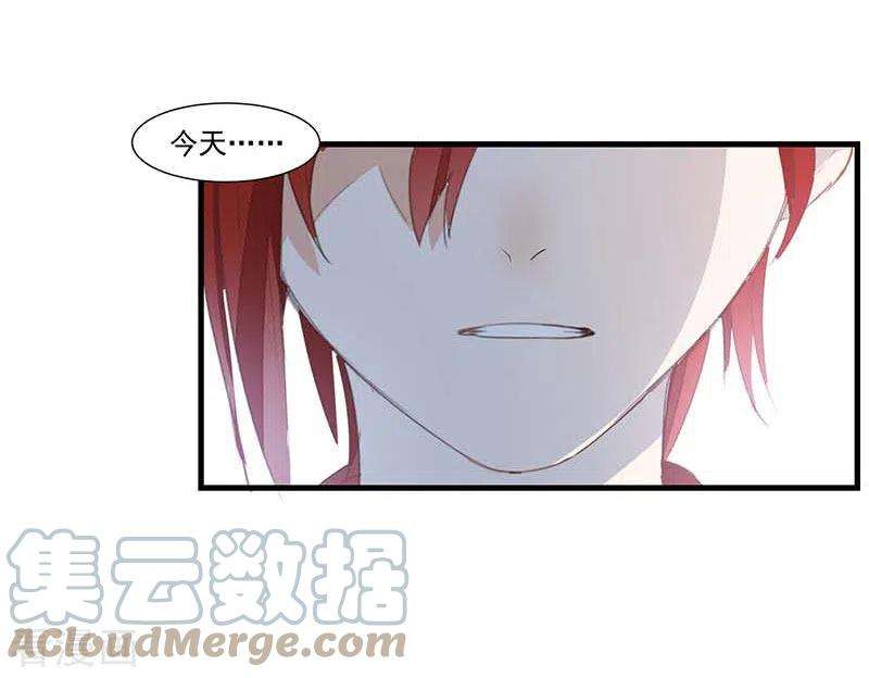 奇怪的情敌增加了27话 他在紧张？