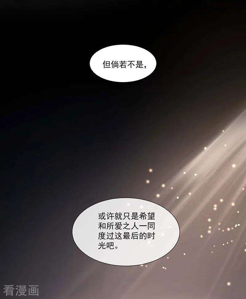 奇怪的情敌增加了27话 他在紧张？