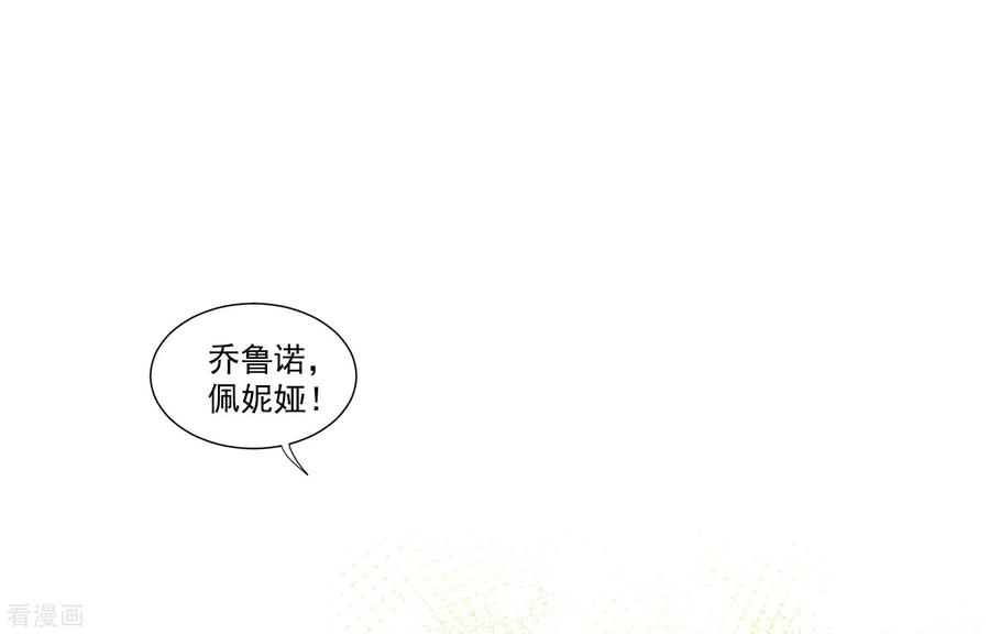 奇怪的情敌增加了28话 这是第几周目？