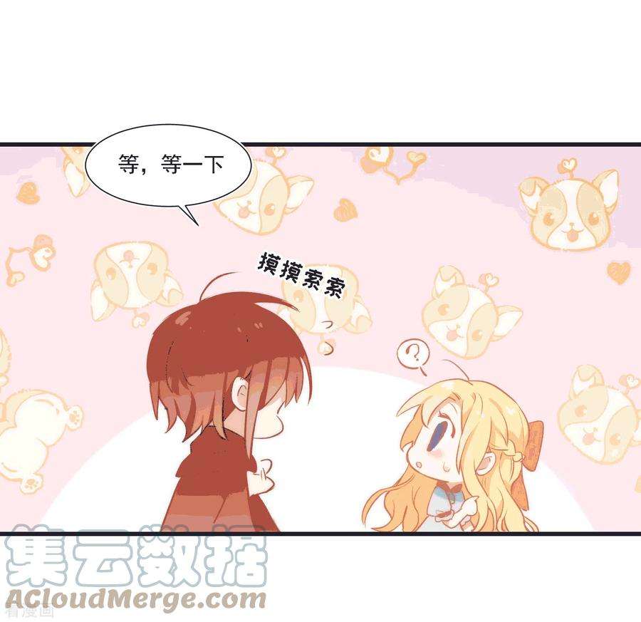 奇怪的情敌增加了28话 这是第几周目？