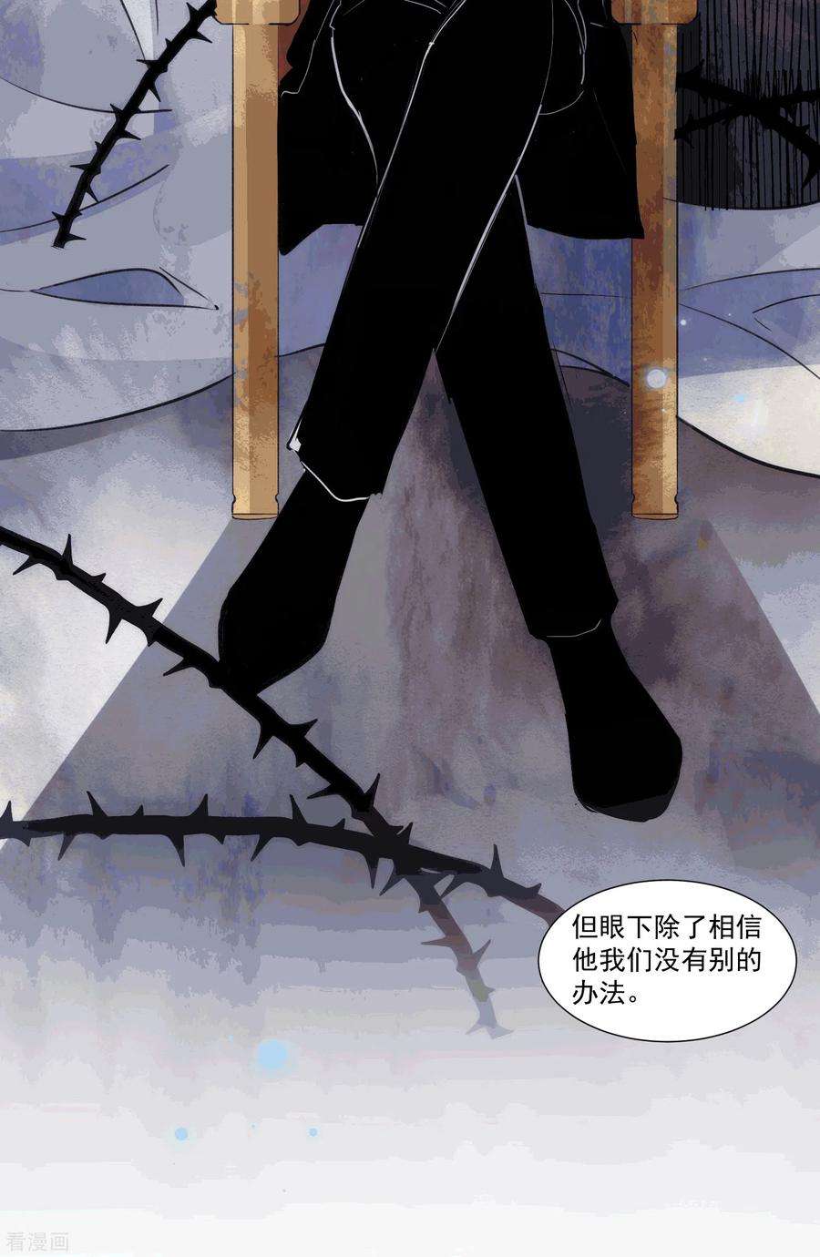 奇怪的情敌增加了28话 这是第几周目？