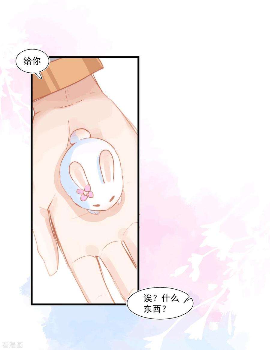 奇怪的情敌增加了28话 这是第几周目？