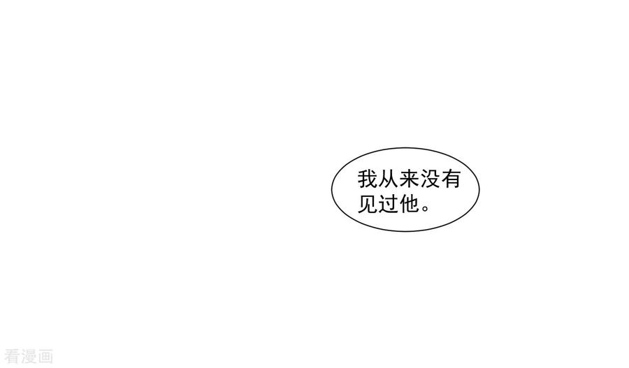 奇怪的情敌增加了28话 这是第几周目？