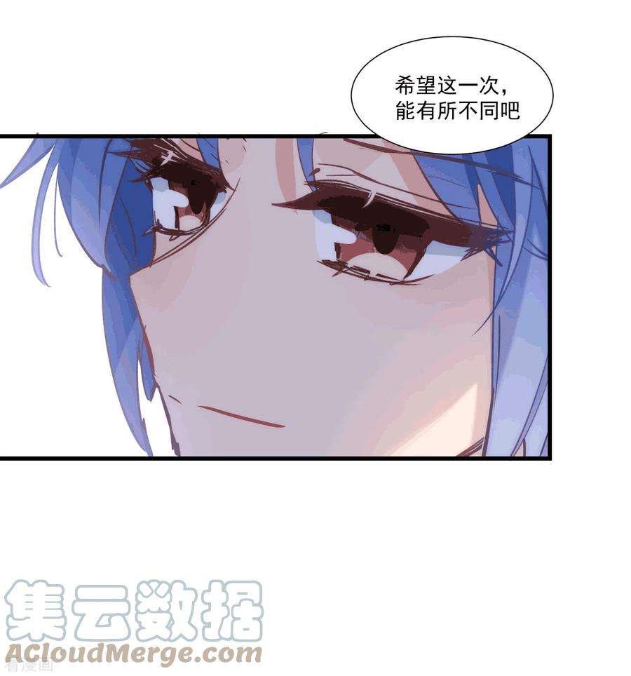 奇怪的情敌增加了28话 这是第几周目？