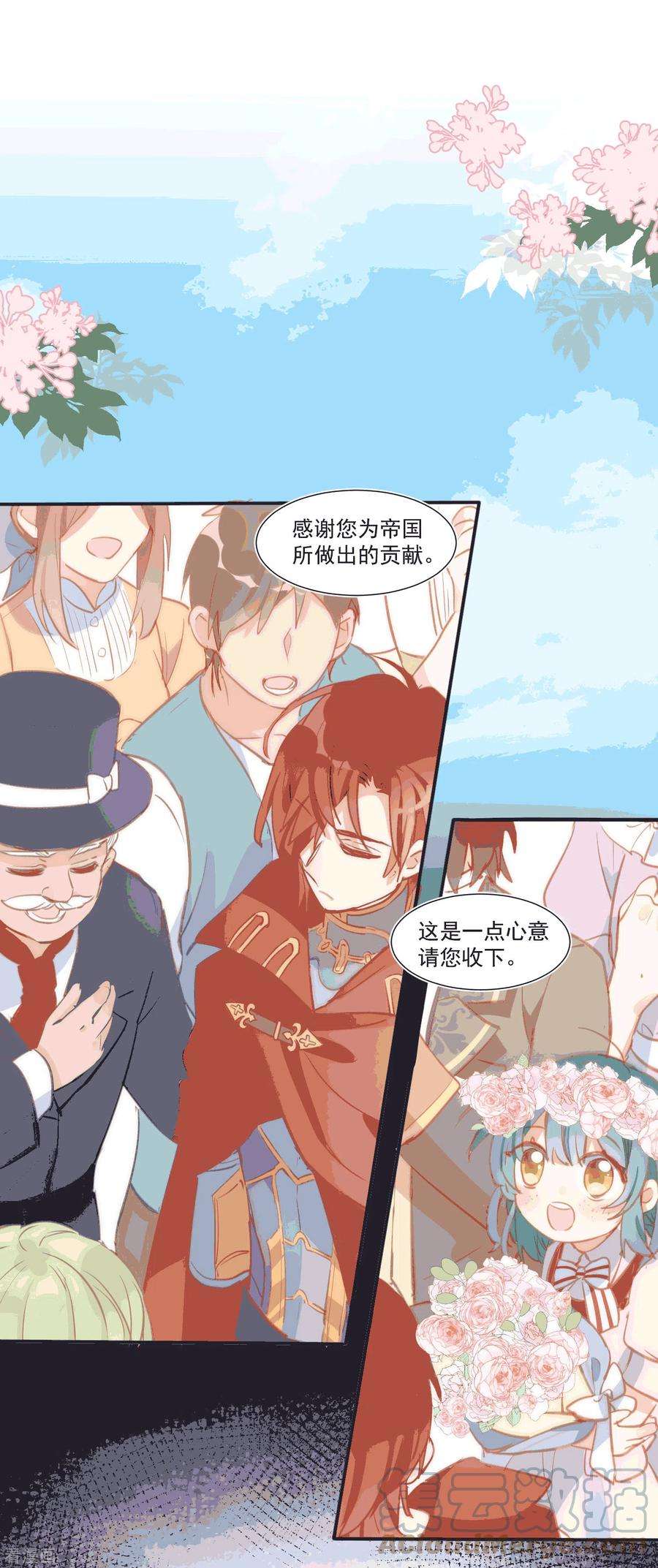 奇怪的情敌增加了28话 这是第几周目？