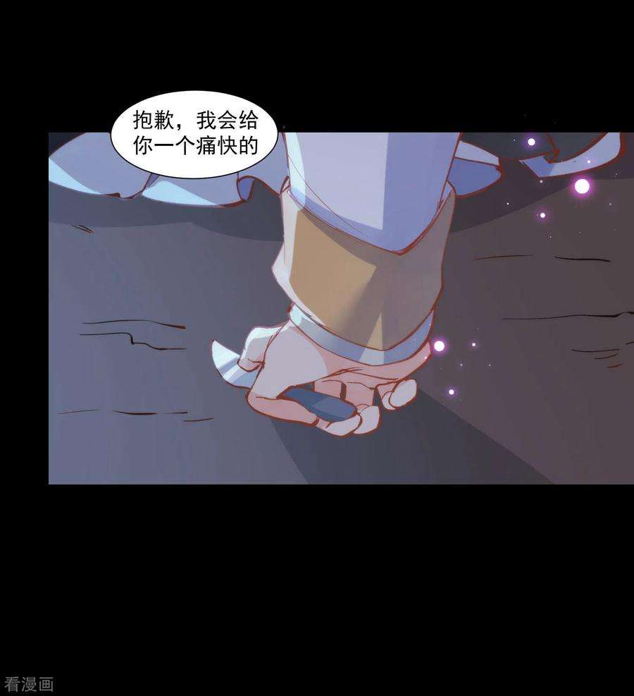 奇怪的情敌增加了29话 小鸟