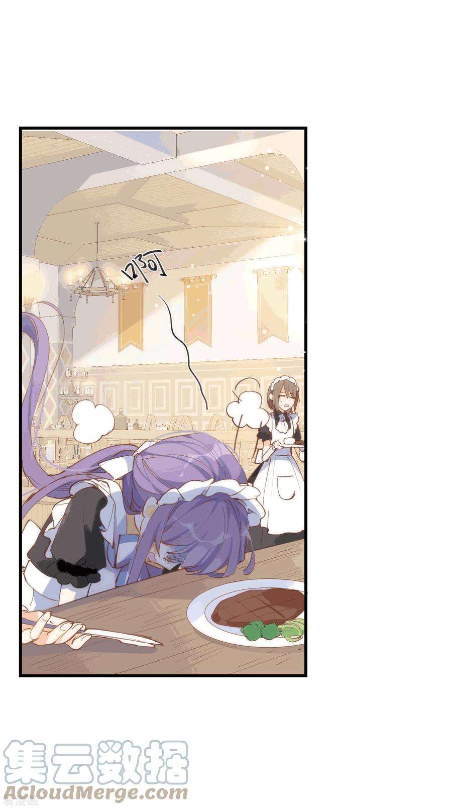 奇怪的情敌增加了29话 小鸟