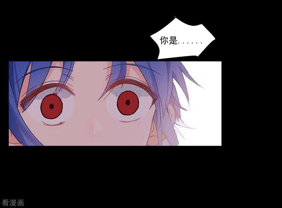 奇怪的情敌增加了29话 小鸟