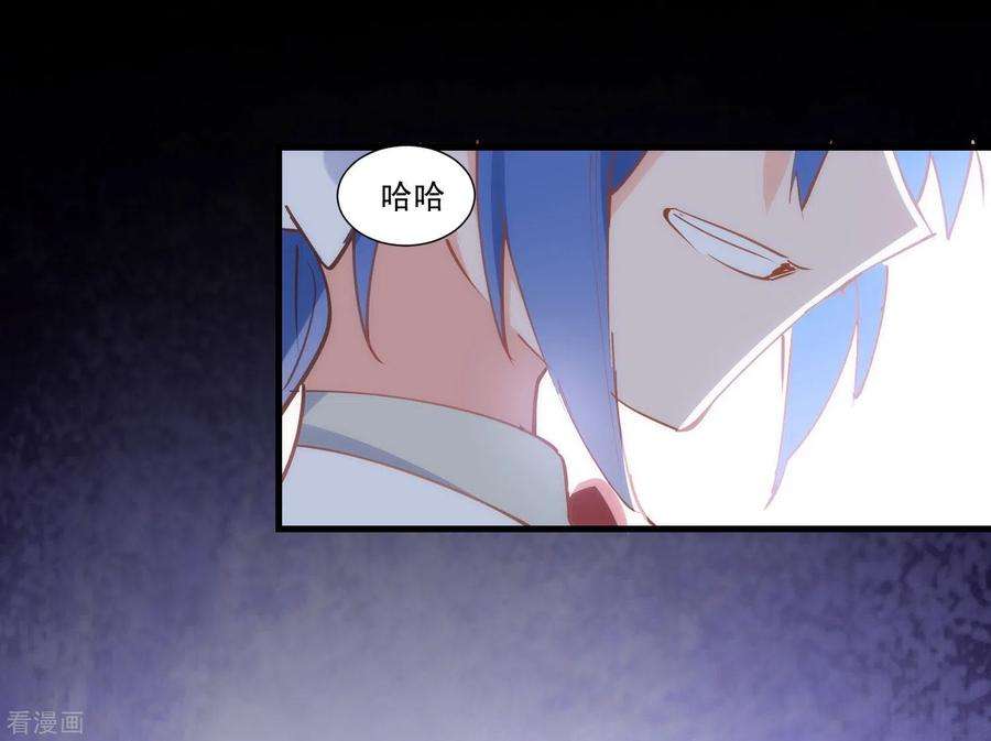 奇怪的情敌增加了29话 小鸟