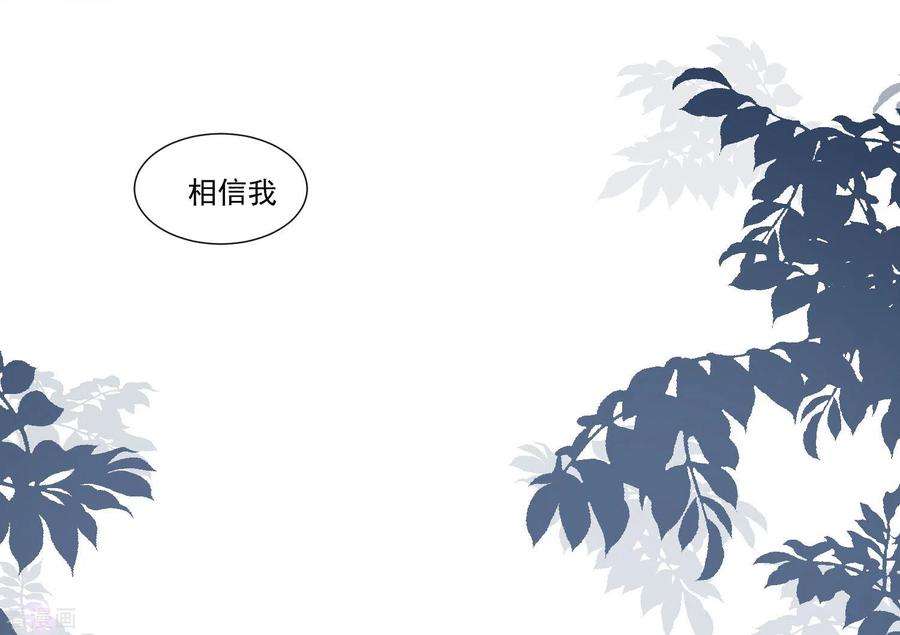 奇怪的情敌增加了29话 小鸟