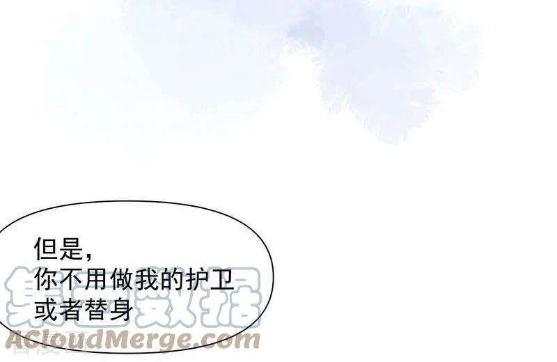 奇怪的情敌增加了30话 揍他一顿吧