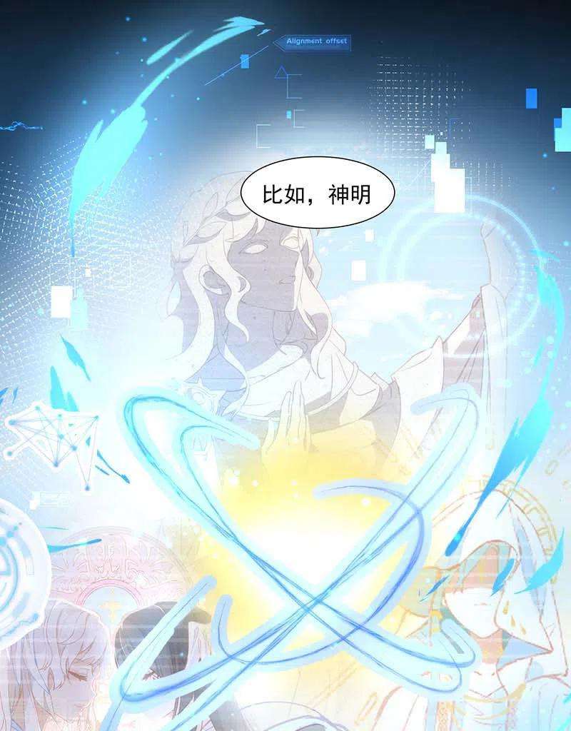 奇怪的情敌增加了31话 爱意与恨意