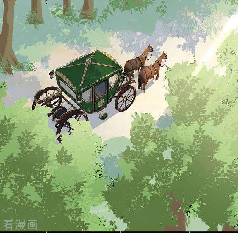 奇怪的情敌增加了32话 静观其变
