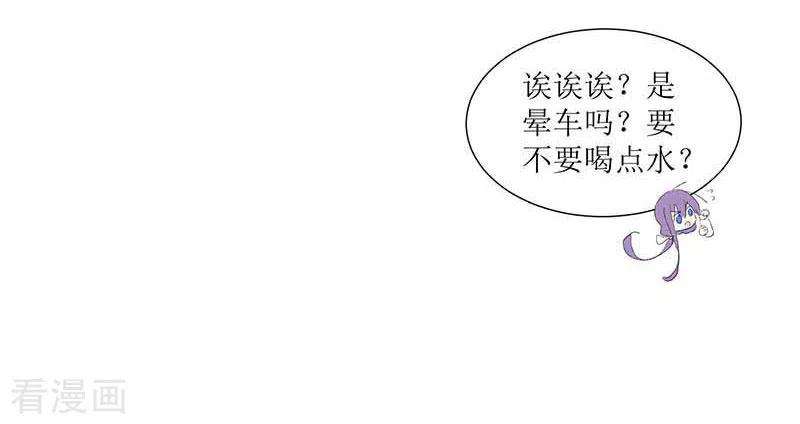 奇怪的情敌增加了32话 静观其变