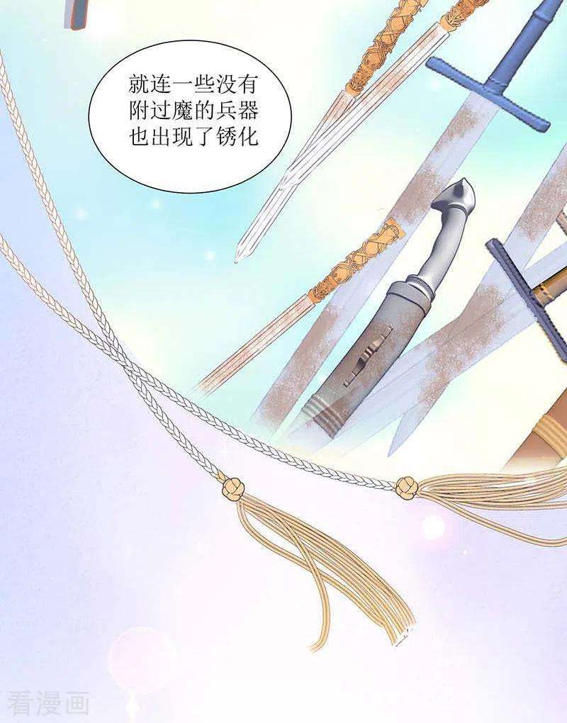 奇怪的情敌增加了32话 静观其变
