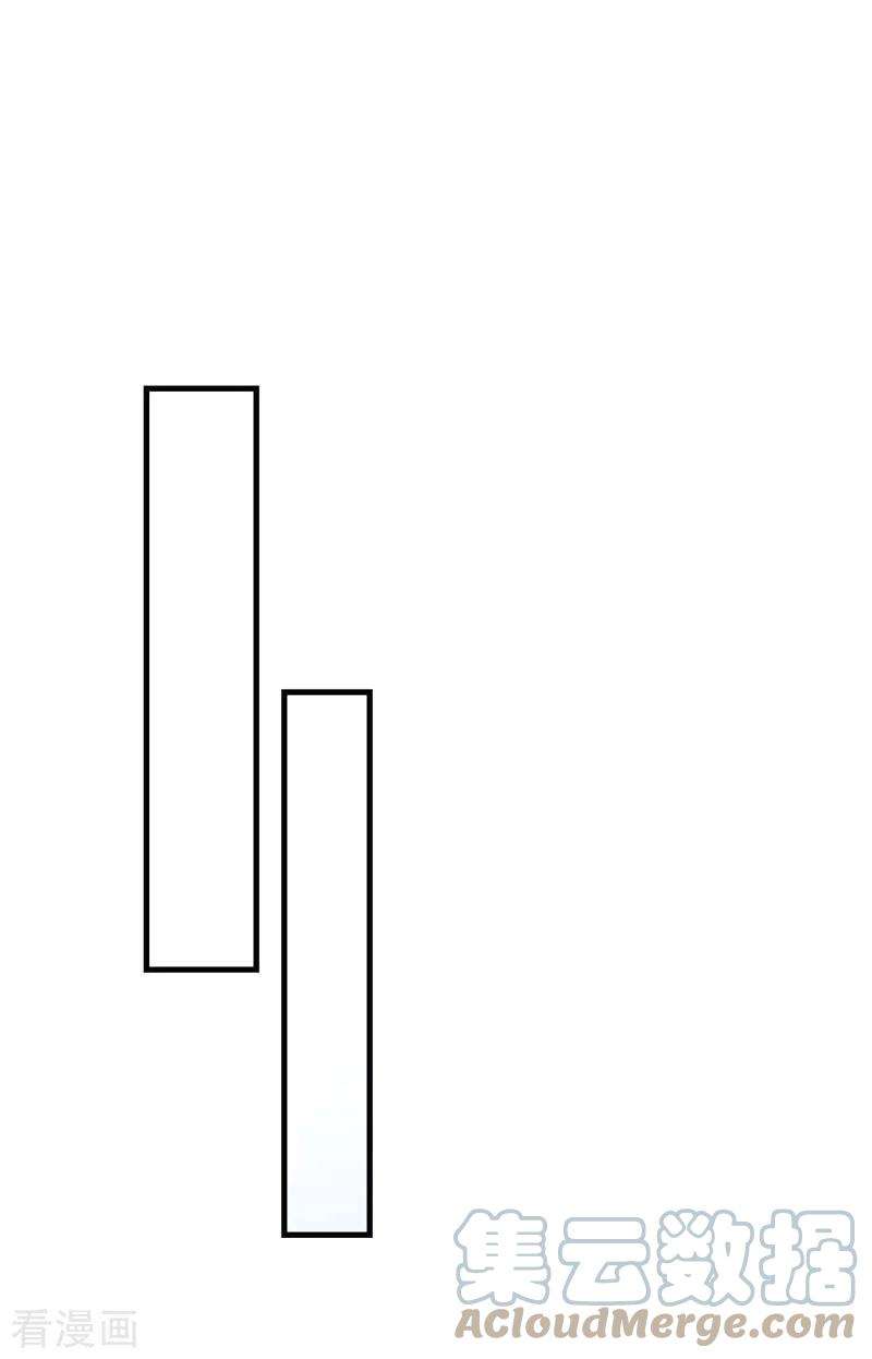 奇怪的情敌增加了33话 修女