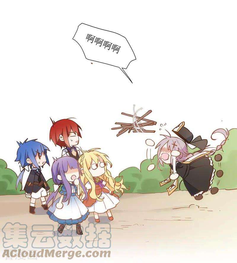 奇怪的情敌增加了33话 修女