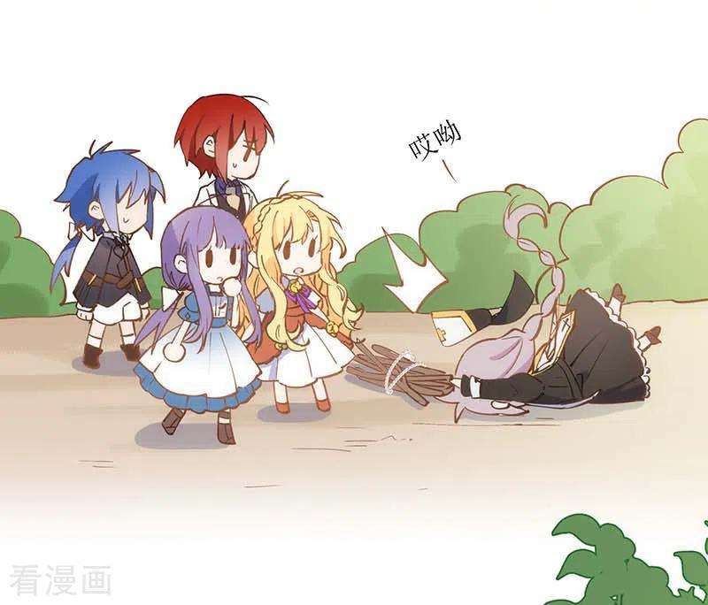 奇怪的情敌增加了33话 修女