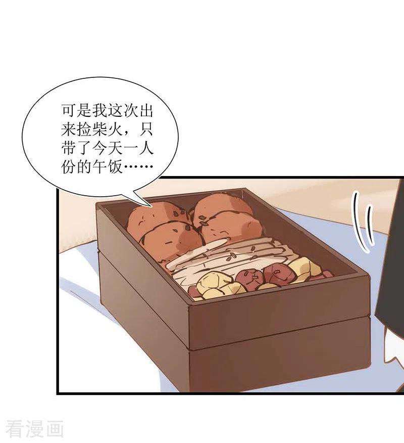 奇怪的情敌增加了33话 修女