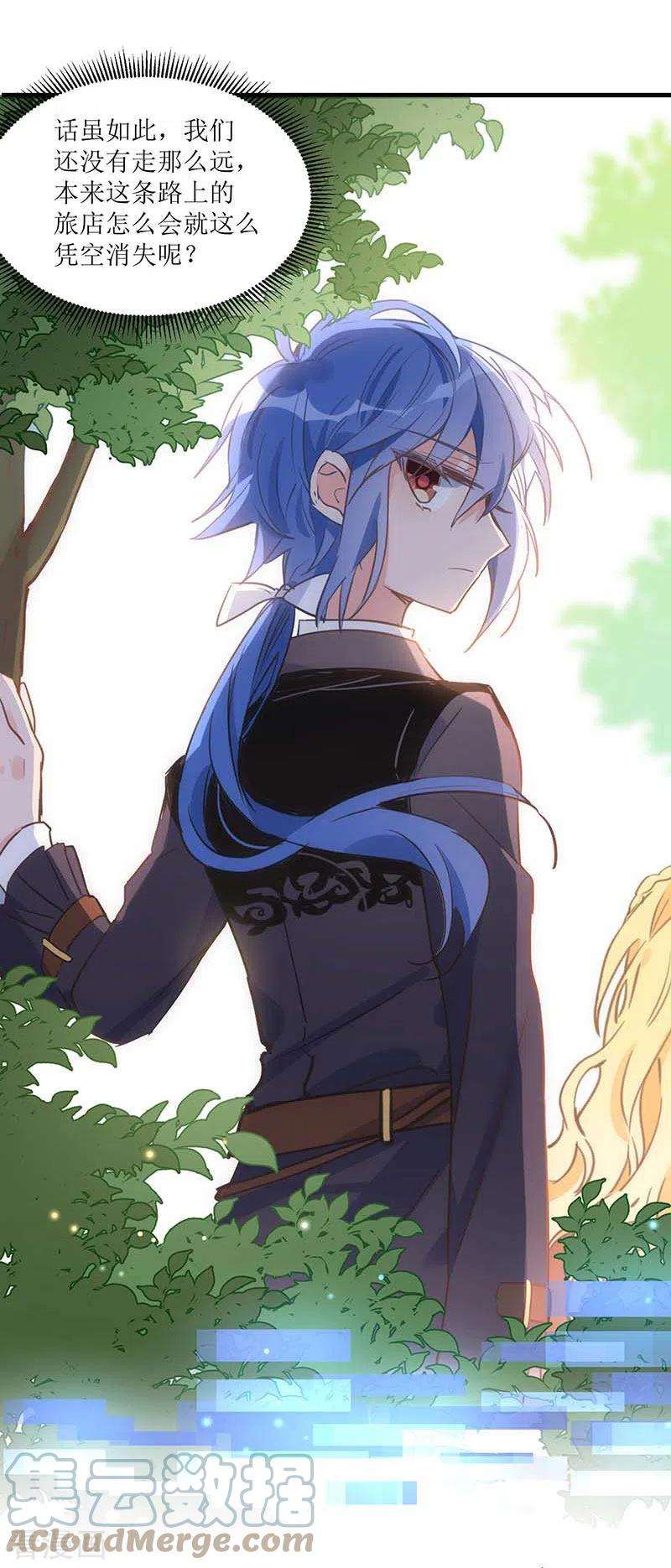 奇怪的情敌增加了33话 修女